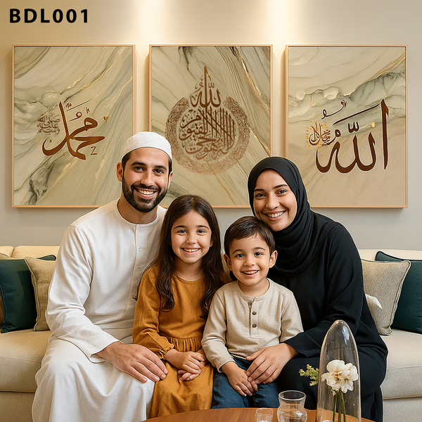 BDL001 - Set of 3 Ayatul Kursi - Islamic Frames Bundle