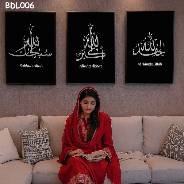 BDL006 - Set of 3 - Islamic Frames Bundle