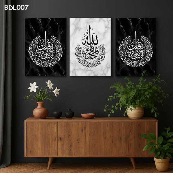 BDL007 - Set of 3 - Islamic Frames Bundle