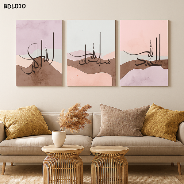 BDL010 - Set of 3 - Islamic Frames Bundle
