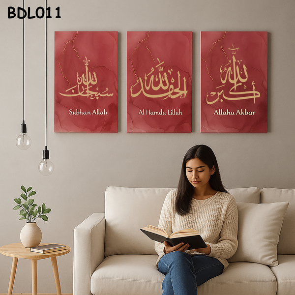 BDL011 - Set of 3 - Islamic Frames Bundle