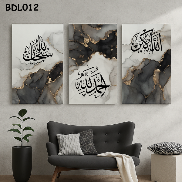 BDL012 - Set of 3 - Islamic Frames Bundle