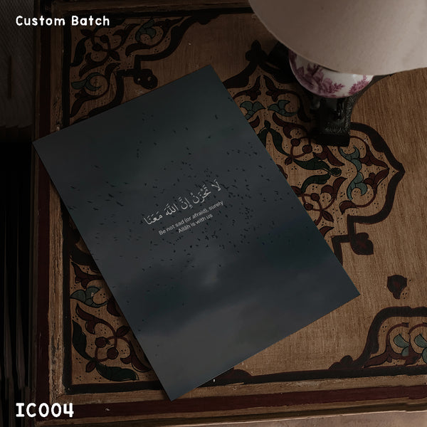 IC004 - Be Not Sad (or Afraid), Surely ALLAH Is With Us - Islamic Frame