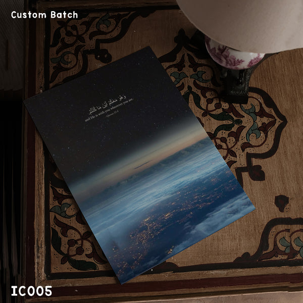IC005 - And He Is With You Wherever You Are - Islamic Frame