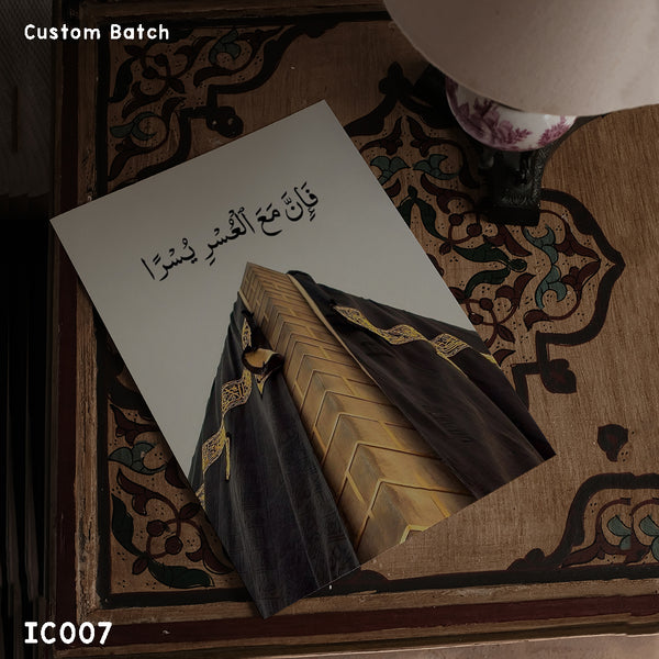 IC007 - MAKKAH - Islamic Frame