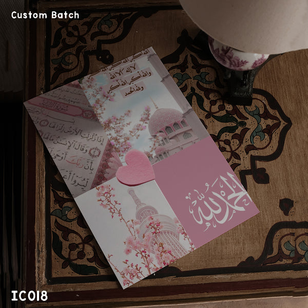 IC018 - Islamic Collage - Islamic Frame