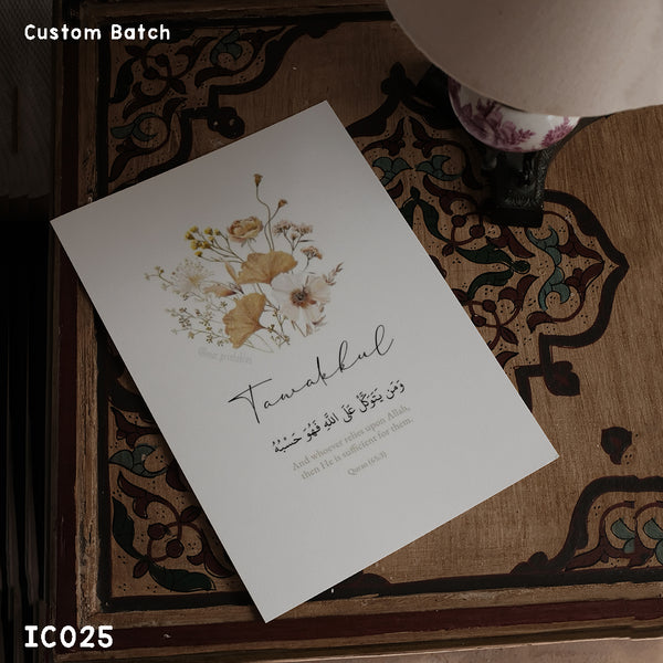 IC0025 - Tawakkul - Islamic Frame