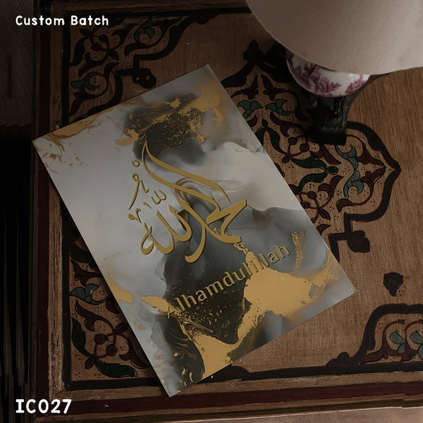IC027 - Alhamdulillah - Islamic Frame