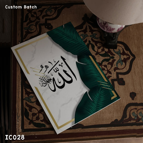 IC028 - ALLAH - Islamic Frame